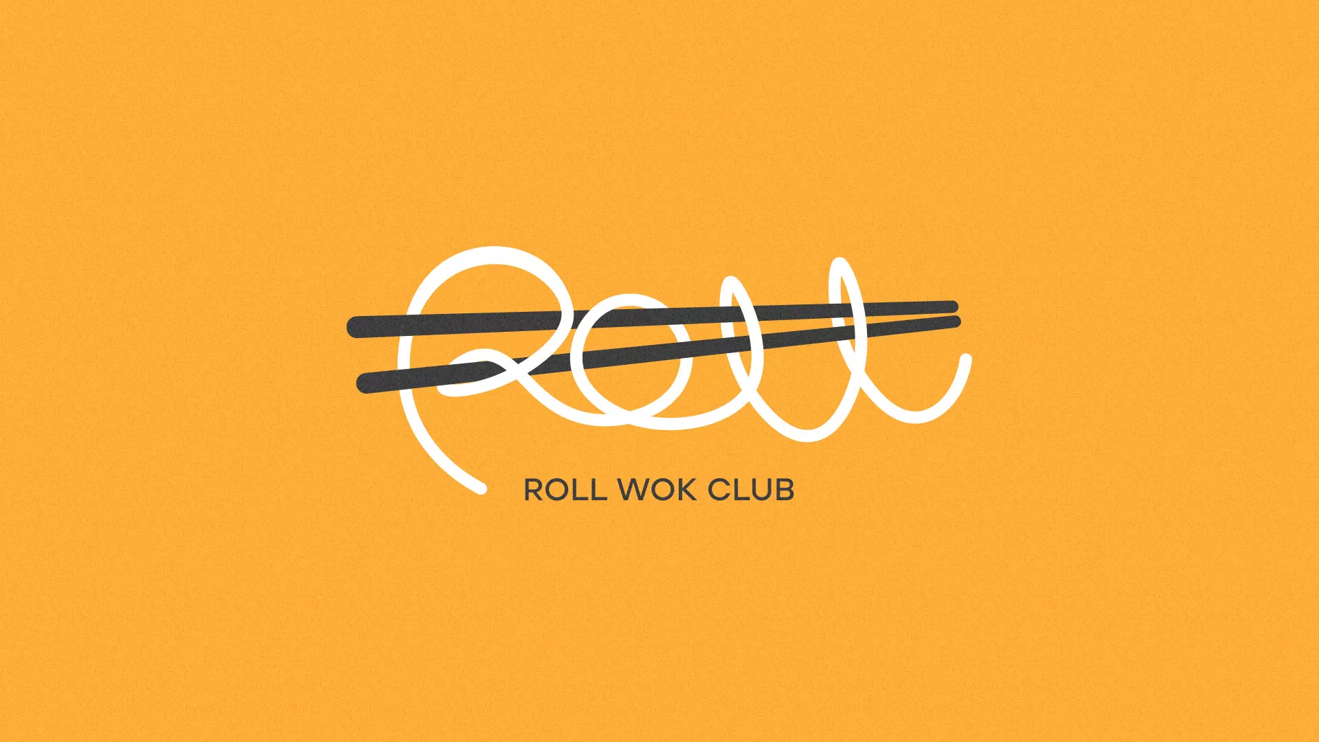 Создание дизайна упаковки суши-бара «Roll Wok Club» в Покрове